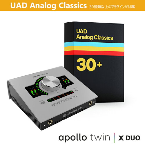Universal Audio Apollo Twin X DUO (Gen 2)